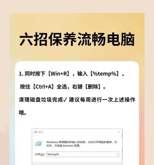 电脑游戏内存不足怎么办？如何优化内存使用？