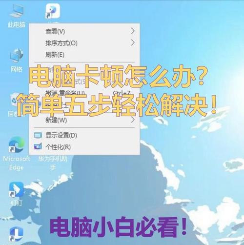 电脑游戏内存不足怎么办？如何优化内存使用？