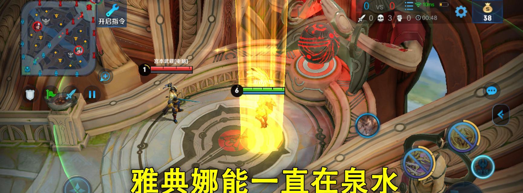 王者荣耀魔法泉水道具是什么英雄？魔法泉水道具在王者荣耀中的作用是什么？