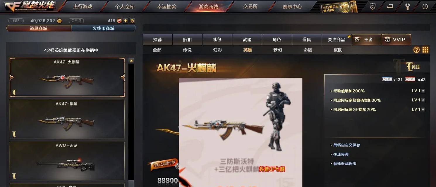 端游cf兄弟码活动领取方法是什么？