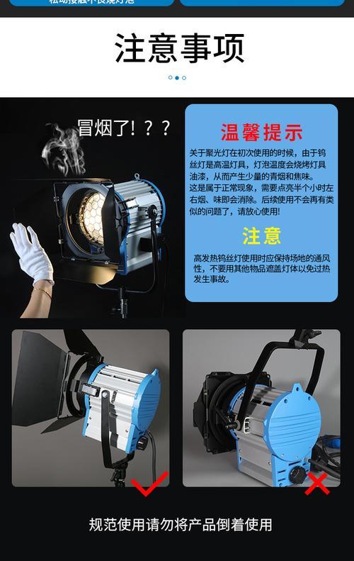 发廊手机拍照灯无法关闭怎么办？