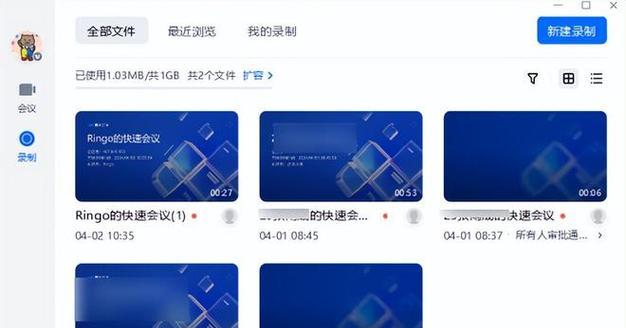 内置音频声音录制方法是什么？
