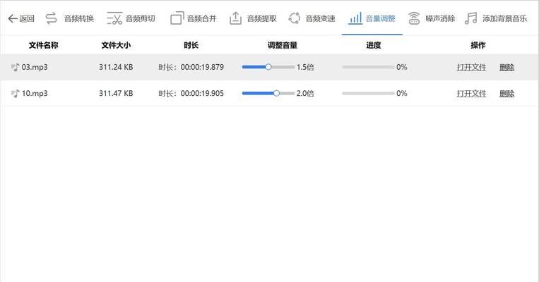 内置音频声音录制方法是什么？