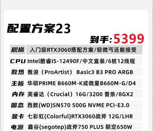 如何查看已装好的电脑配置参数？
