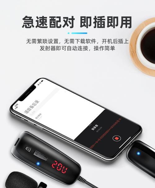 电脑如何通过声控操作手机声音？