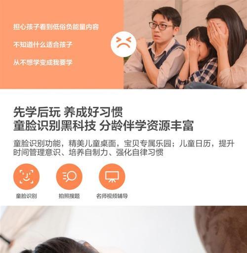 电脑如何通过声控操作手机声音？