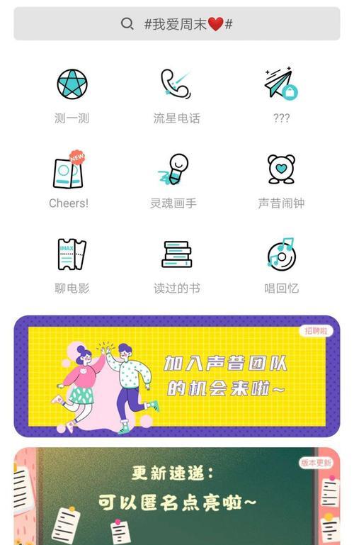 电脑如何通过声控操作手机声音？