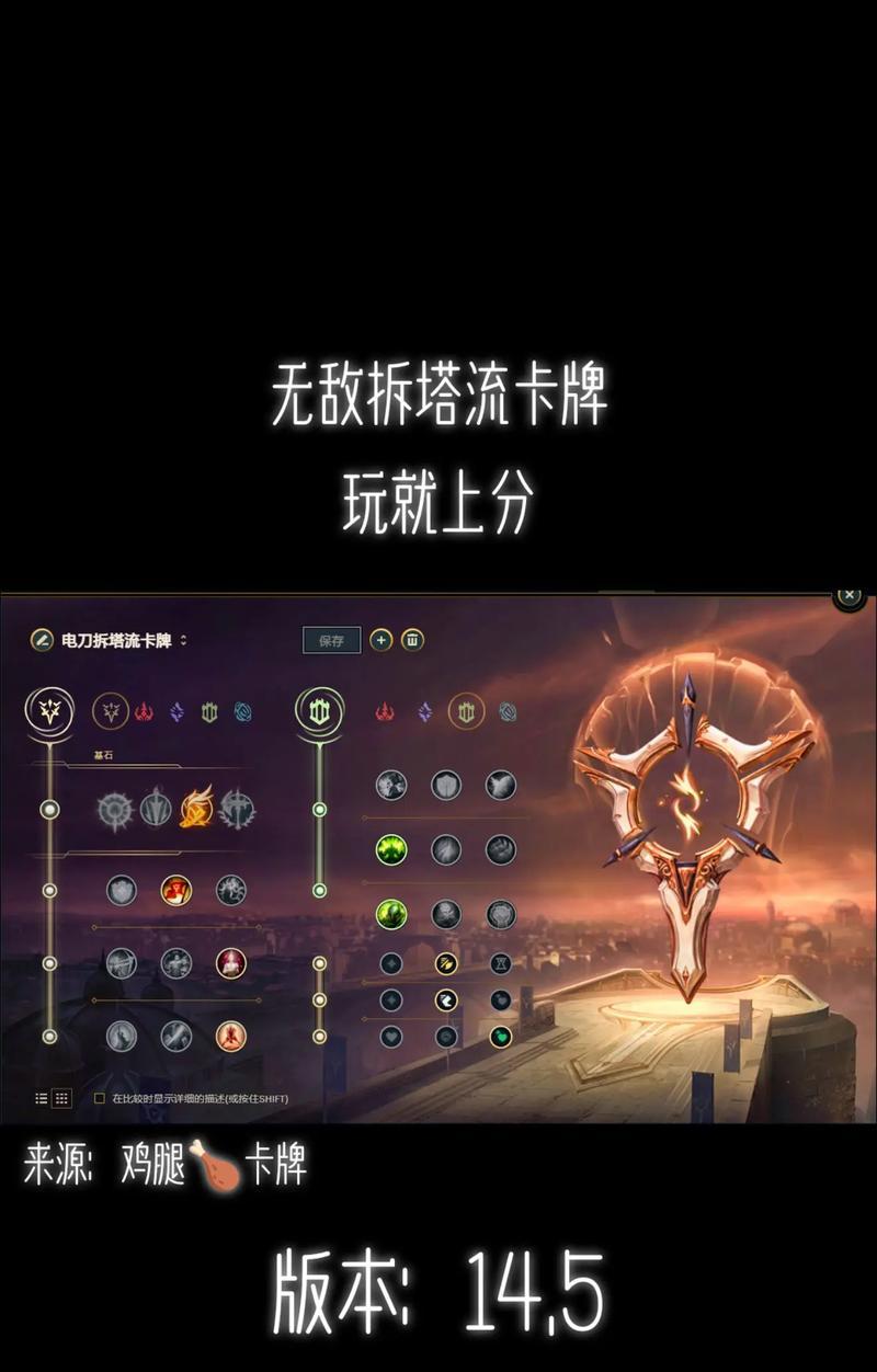 英雄联盟端游法爆装备有哪些？