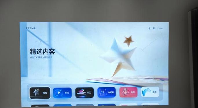 投影仪开机后能实现哪些功能？