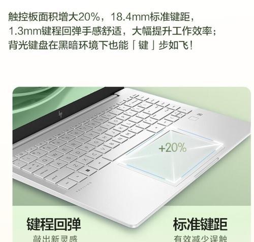 百大赠送的笔记本电脑质量如何？