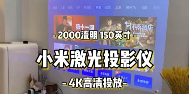 小米投影仪拆前壳的方法是什么？需要注意什么？