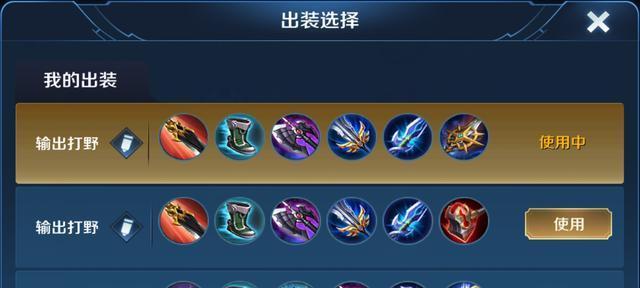 王者荣耀坦克如何出装减少敌人回血？最佳装备搭配是什么？