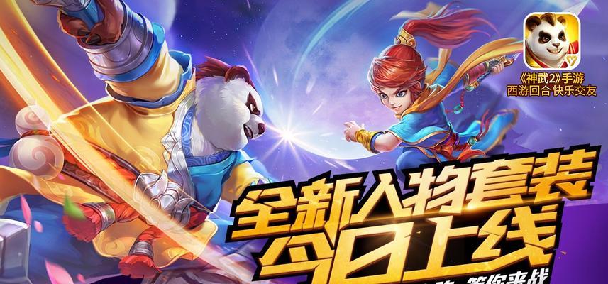 神武端游如何培养高输出孩子？日常养育技巧有哪些？