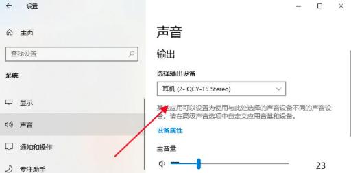 买来电脑没声音怎么解决？常见原因及解决方法？