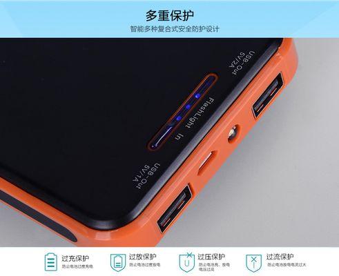 笔记本电脑被太阳晒到怎么办？晒到太阳后的处理方法是什么？