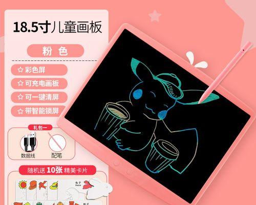 16寸手绘笔记本电脑的售价通常多少？