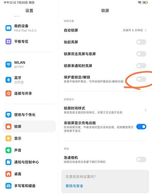 电脑频繁黑屏又恢复是什么原因？解决方法有哪些？