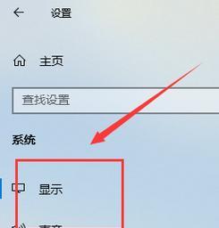 投影仪如何调整以实现满屏显示？