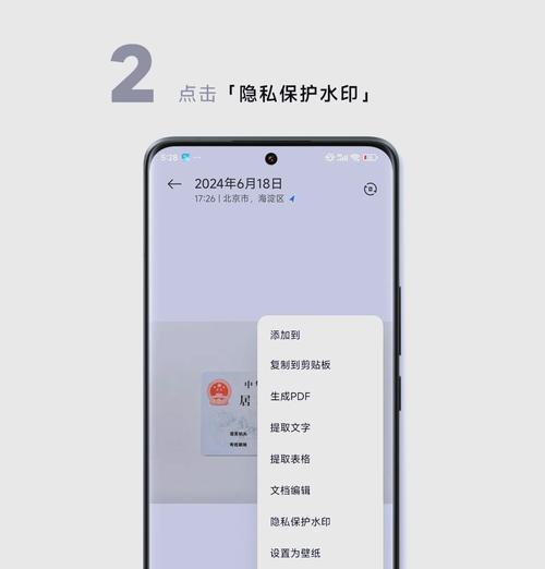 手机拍照软件能否缩小照片？如何设置拍照软件以减小照片大小？