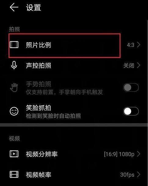手机拍照软件能否缩小照片？如何设置拍照软件以减小照片大小？