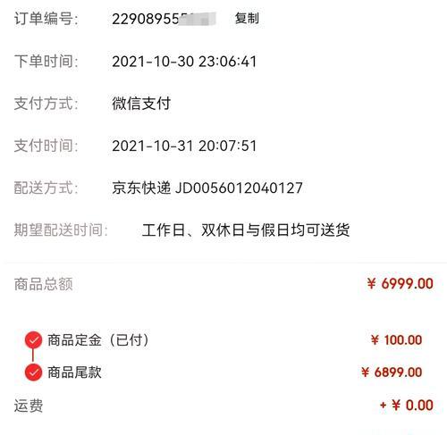 13s笔记本华为配置如何？性能表现如何？