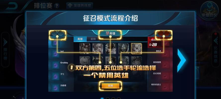 王者荣耀装备界面设置在哪？设置后界面会如何变化？