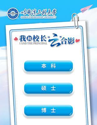 如何使用蔓莎摄影小程序拍照？