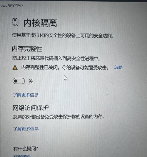 电脑扩展内存后变卡的原因是什么？