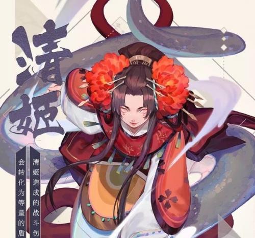 阴阳师心姬属于哪个阵容？有何特点和作用？