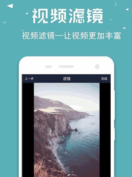 手机视频倒放操作方法是什么？
