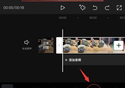 手机视频倒放操作方法是什么？