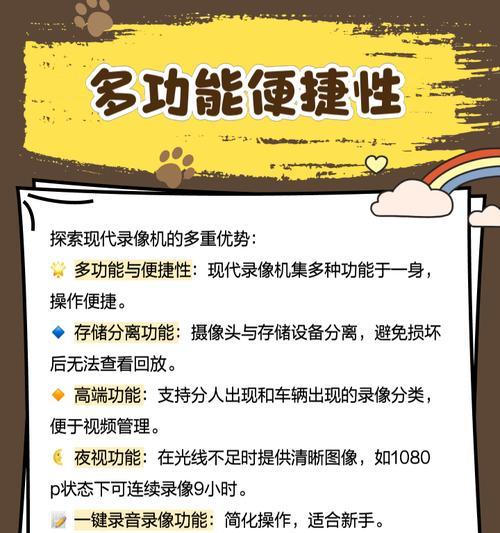 苹果手机拍照前如何设置录像？录像设置的具体步骤是什么？