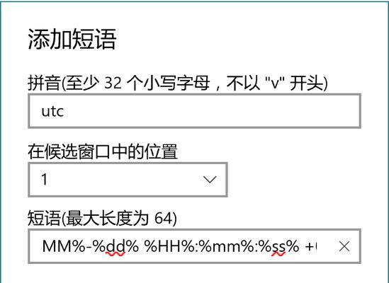 电脑时间组件图标怎么添加？如何自定义？