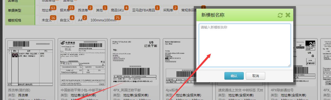 电脑时间组件图标怎么添加？如何自定义？