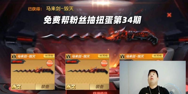 CF手游马来剑毁灭特效消失了吗？