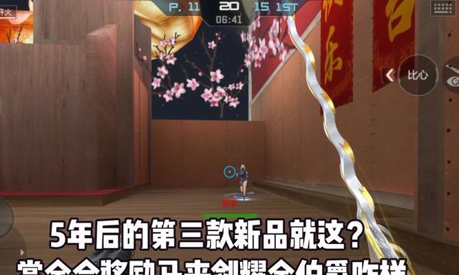 CF手游马来剑毁灭特效消失了吗？