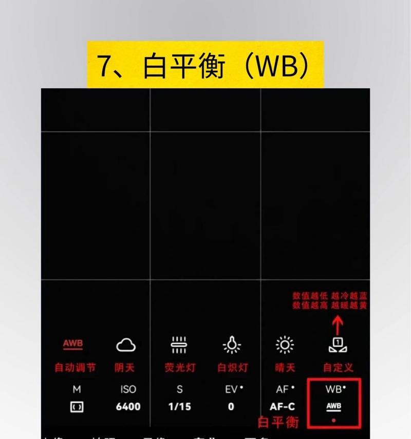 手机如何模拟单反拍照效果？拍照技巧有哪些？