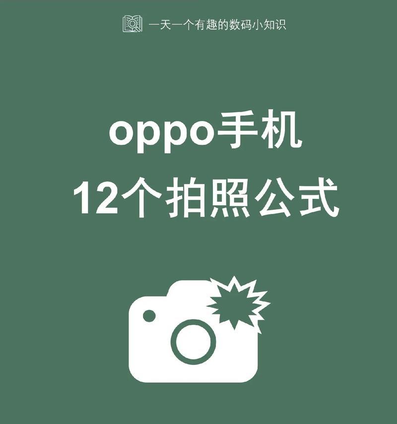 手机如何模拟单反拍照效果？拍照技巧有哪些？