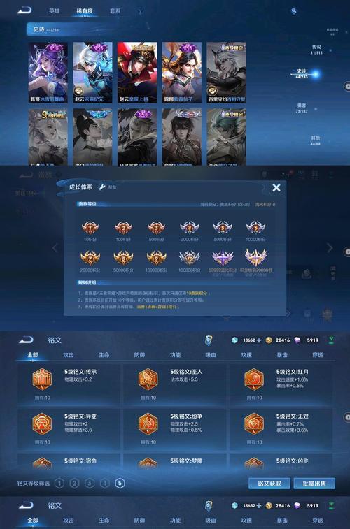 王者荣耀体验服新手登录奖励有哪些？