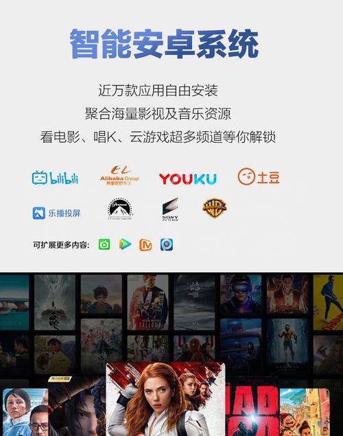 如何使用投影仪进入云游戏？设置步骤是什么？