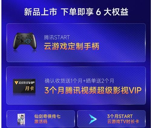 如何使用投影仪进入云游戏？设置步骤是什么？