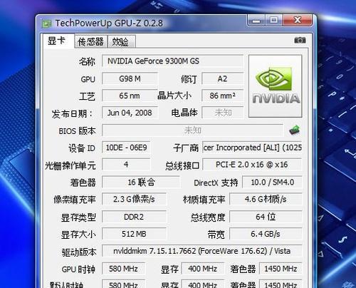 宏碁热门电脑配置性能如何？