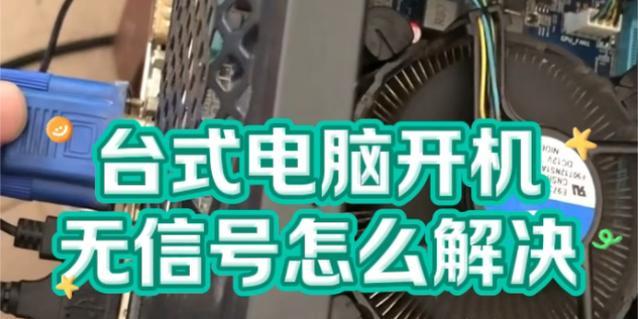 台湾电脑主机如何关机？正确关机的步骤是什么？
