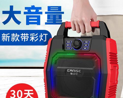 笔记本电脑收音机功率怎么看？