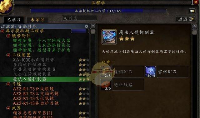 魔兽世界中哪些职业的操作上限高？如何提升操作技巧？
