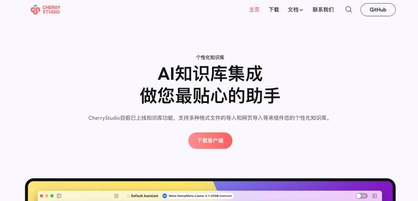 DeepSeek本地部署需要哪些电脑配置？