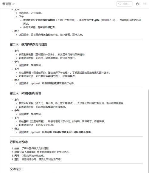 DeepSeek本地部署需要哪些电脑配置？