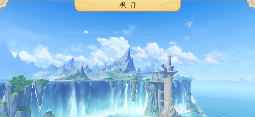电脑运行原神枫丹内存不足怎么办？如何优化内存使用？