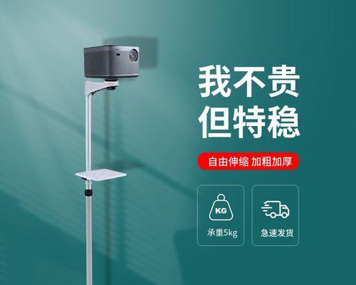 网红投影仪置物架安装步骤是什么？