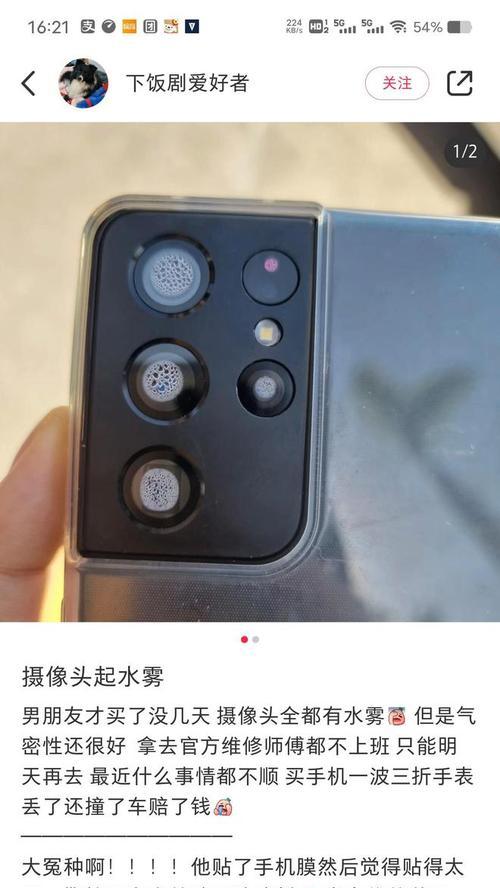 手机如何操作六个圆盘摄像头拍照？使用技巧是什么？